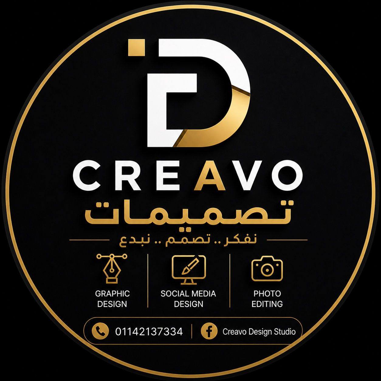 Pixel Network | Riyadh