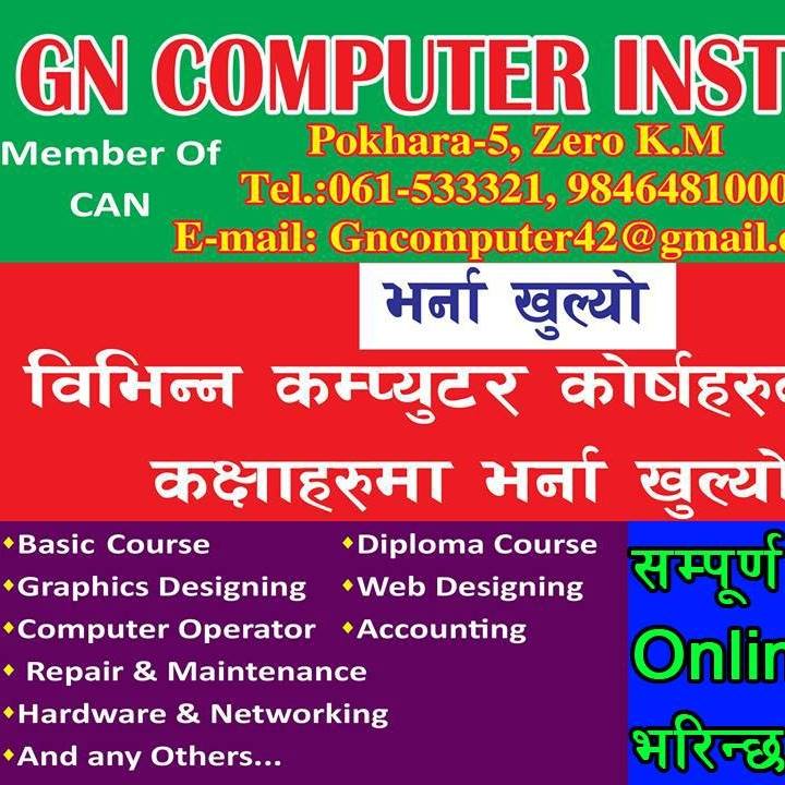 Gn Computer Institute | Pokhara