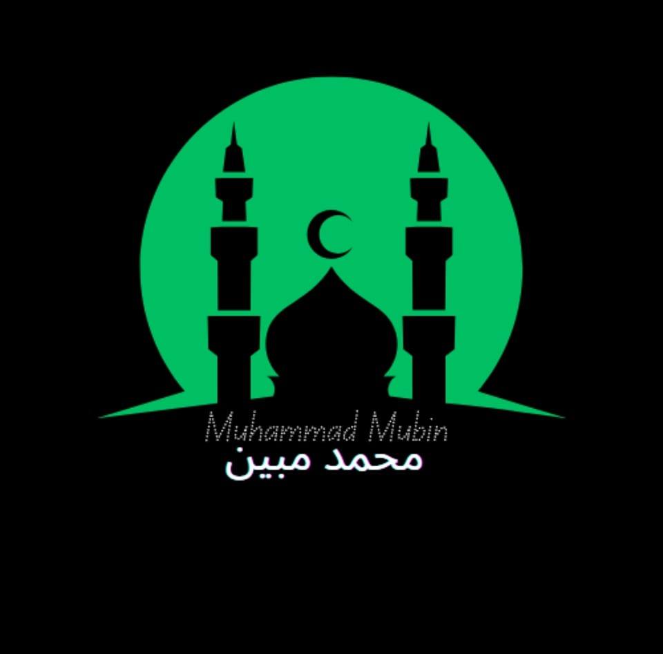 محمد مبين Muhammad Mubin | Chittagong