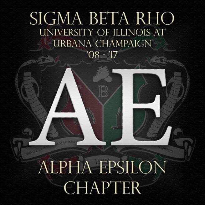 Sigma Beta Rho Fraternity - UIUC