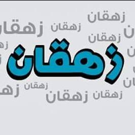 ملل هع:&