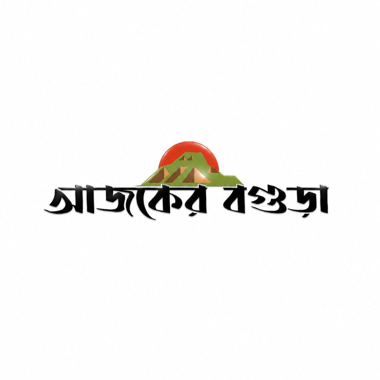 Masum Ul Alam Robi