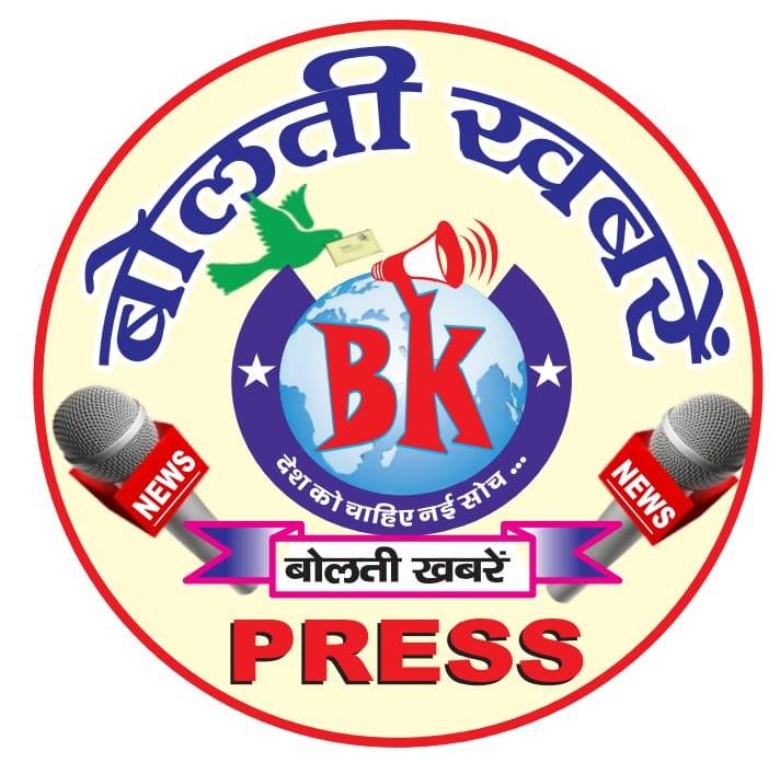 Bolti Khabre' Hindi National Newspaper