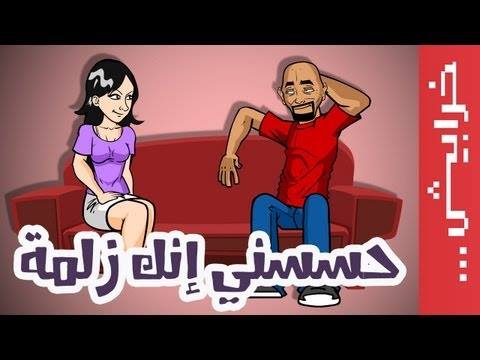 حوا