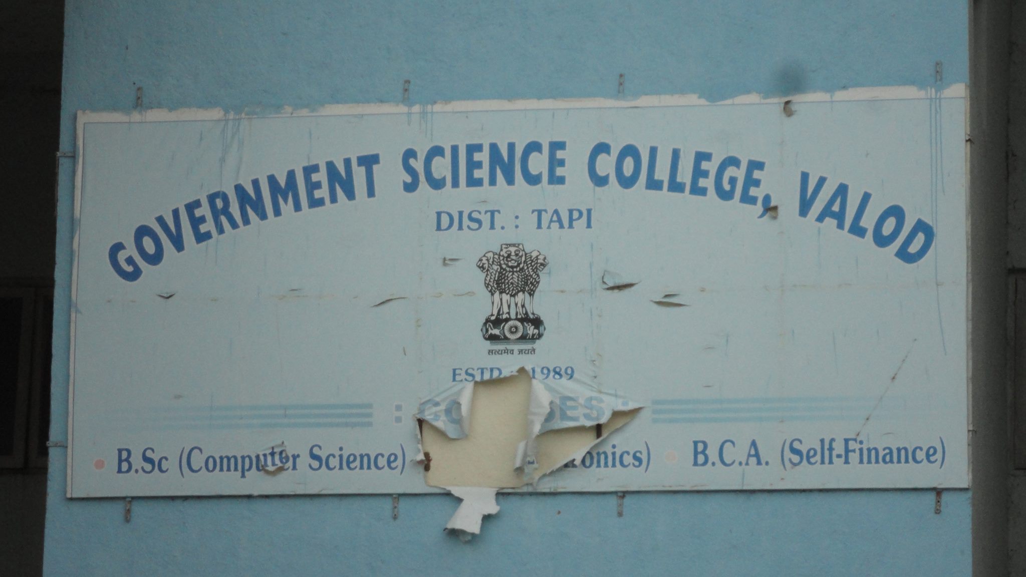 Government science college valod student union