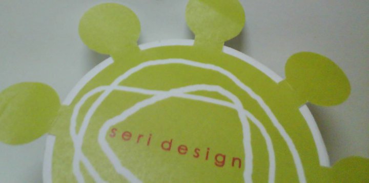 Seri Design