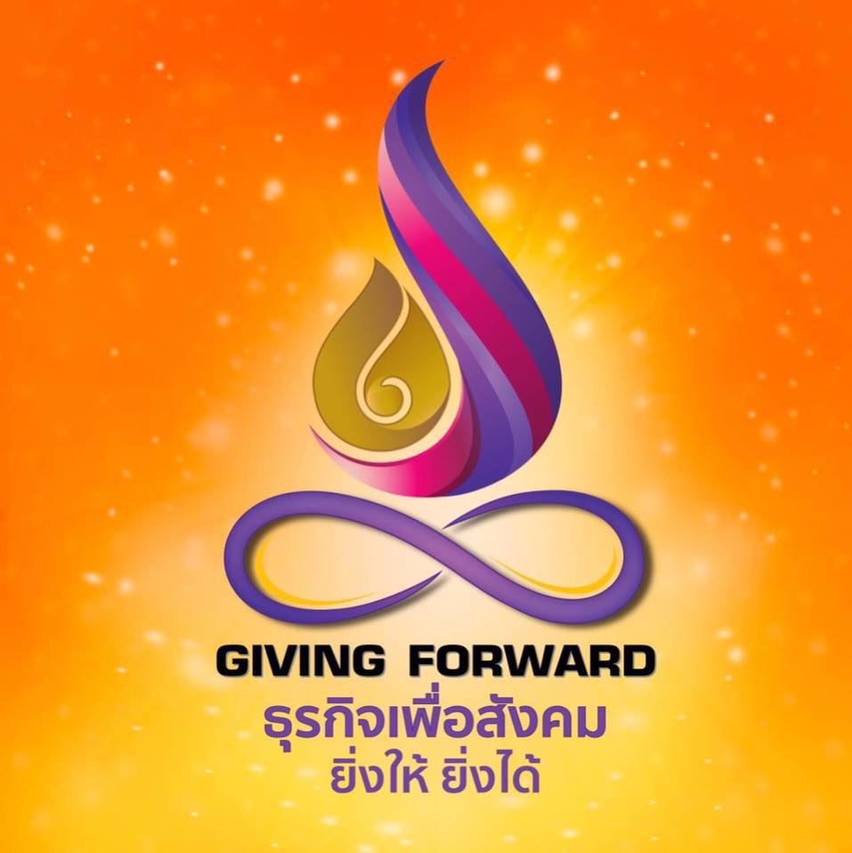 Giving Forward TH
