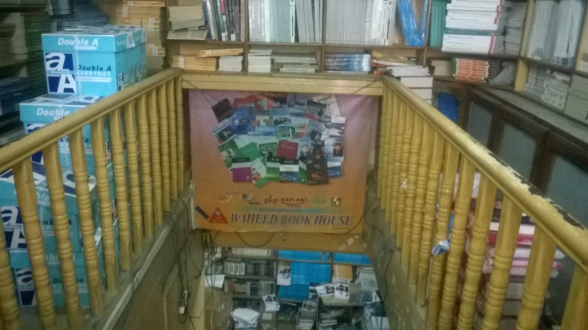 Waheed Book House | Lahore