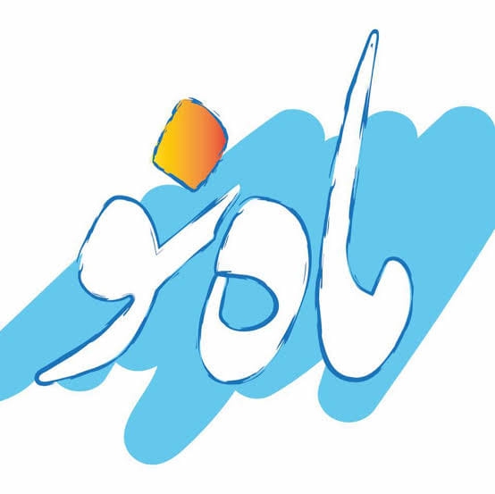 ماه نو