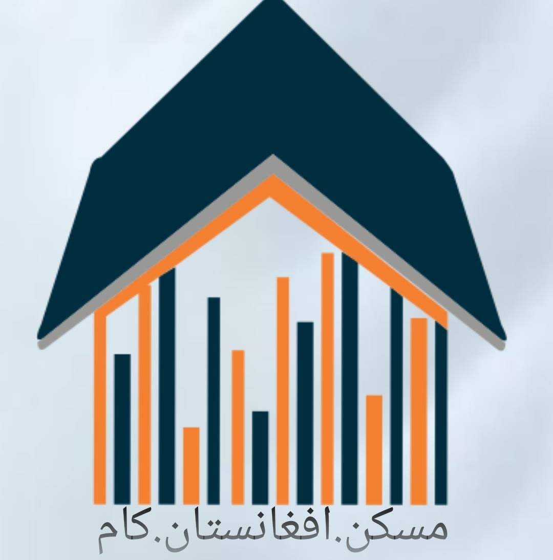 مسکن دات افغانستان دات کام