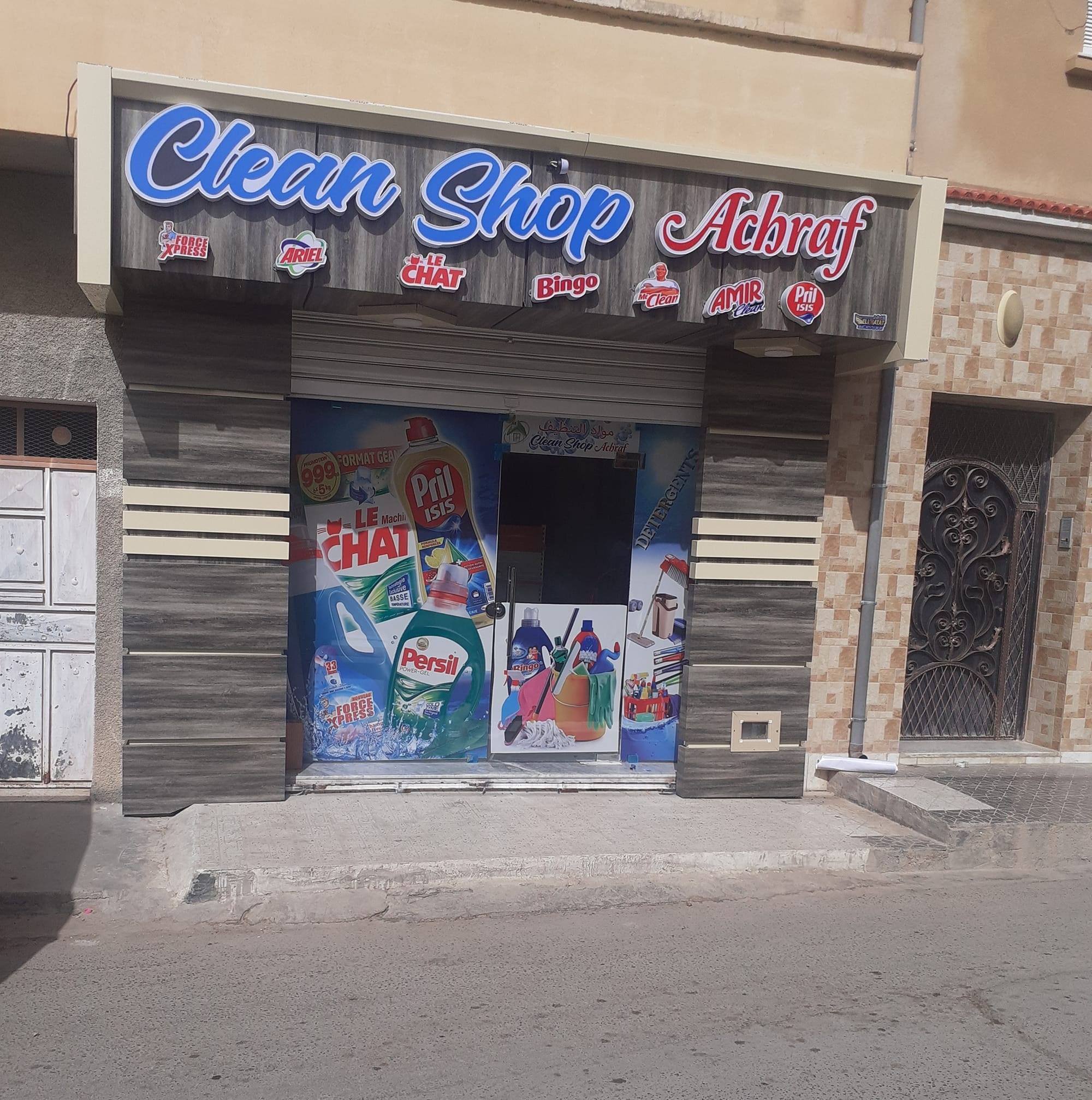 Clean Shop Achraf | Aïn Touta
