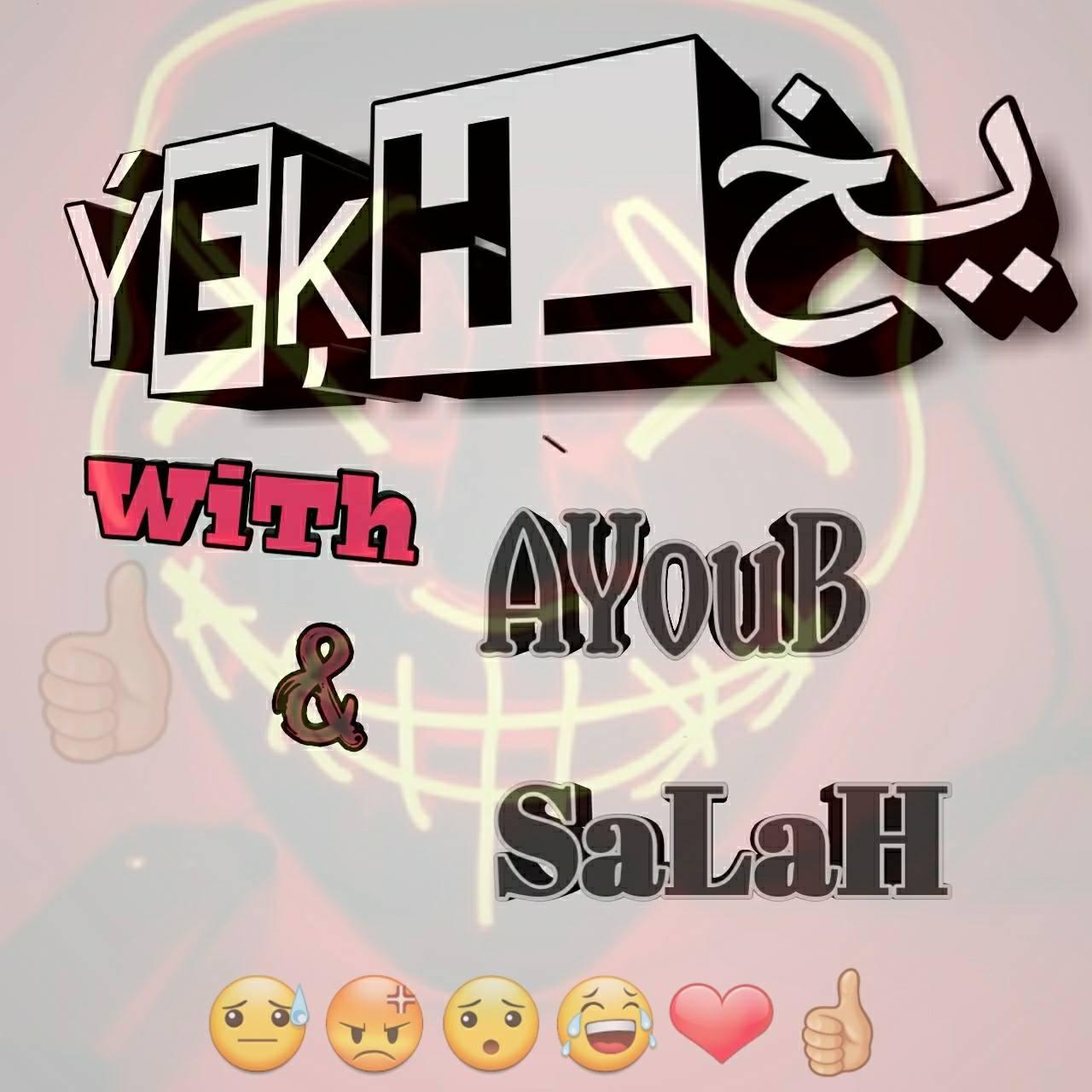 يخ_Ýeķh