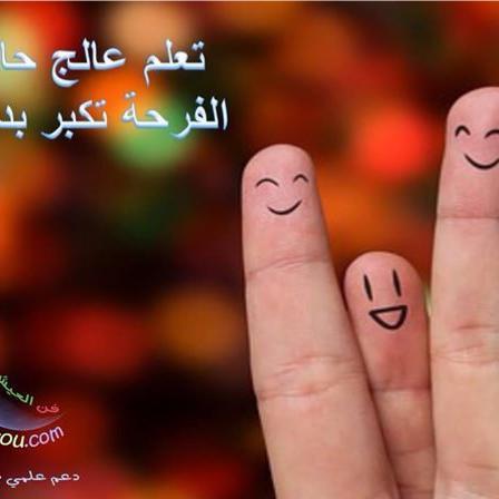 غير حياتك