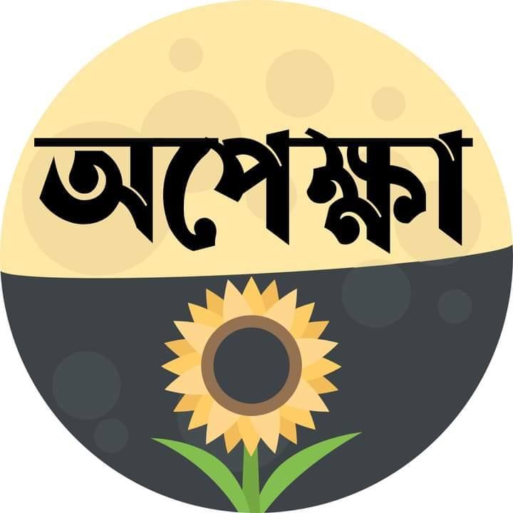 Md Apon Raj