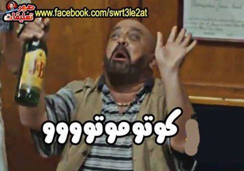 اتحاد اشمون ضد ابوجى المجنون