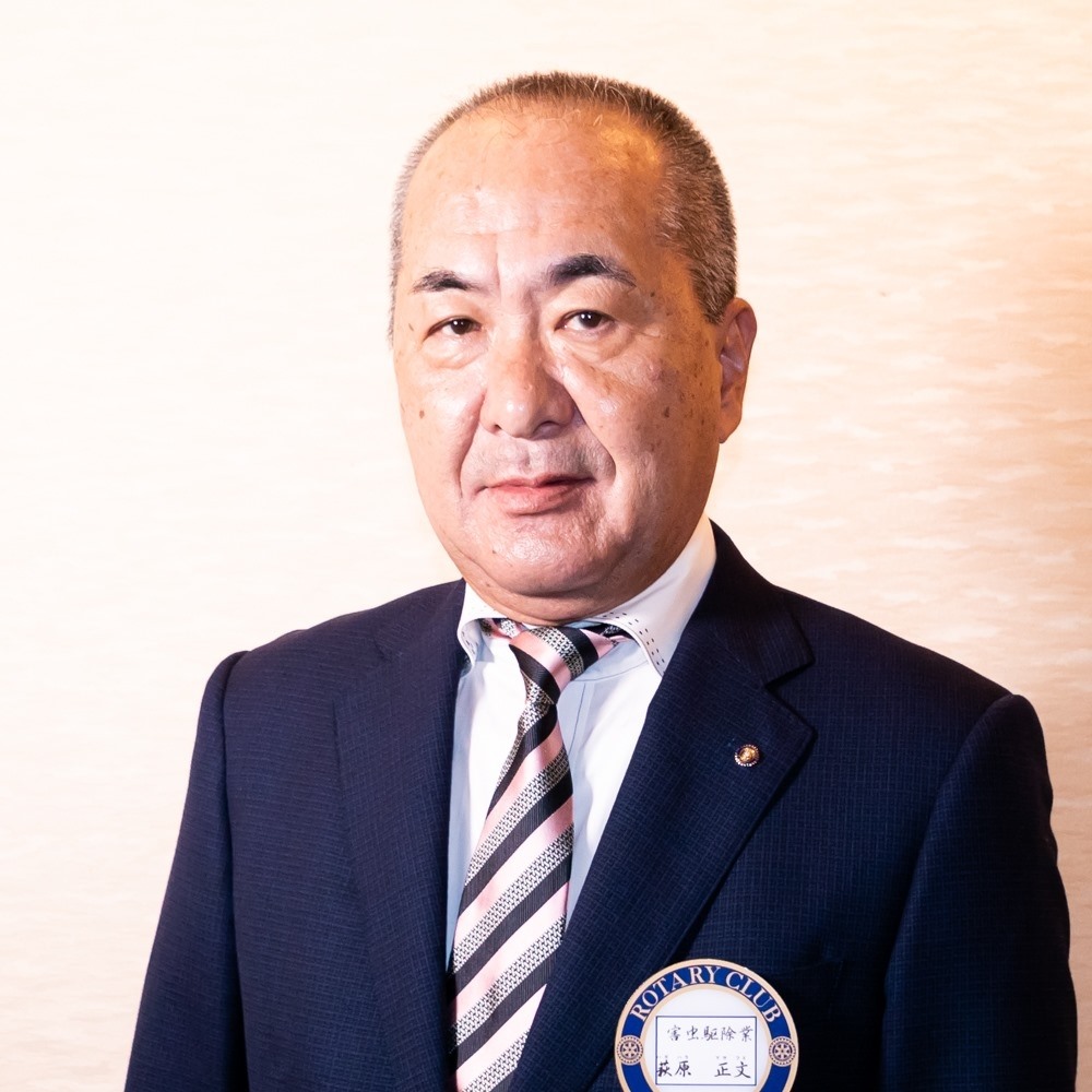 萩原正文