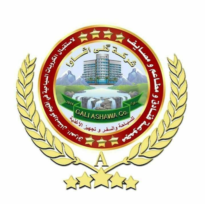 شركة كلي اشاوا للسياحة والسفر