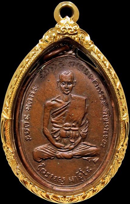 Sakda Phanglao