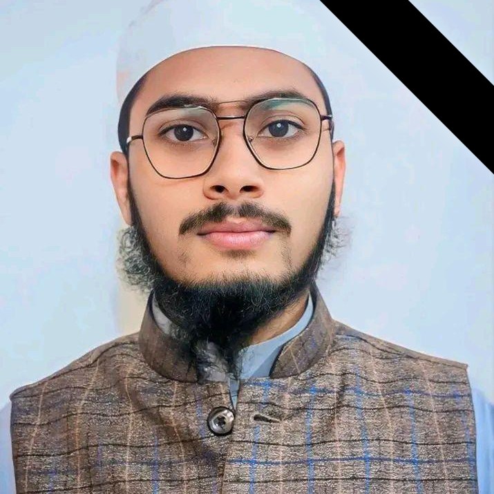 আফি উদ্দিন রাকিব