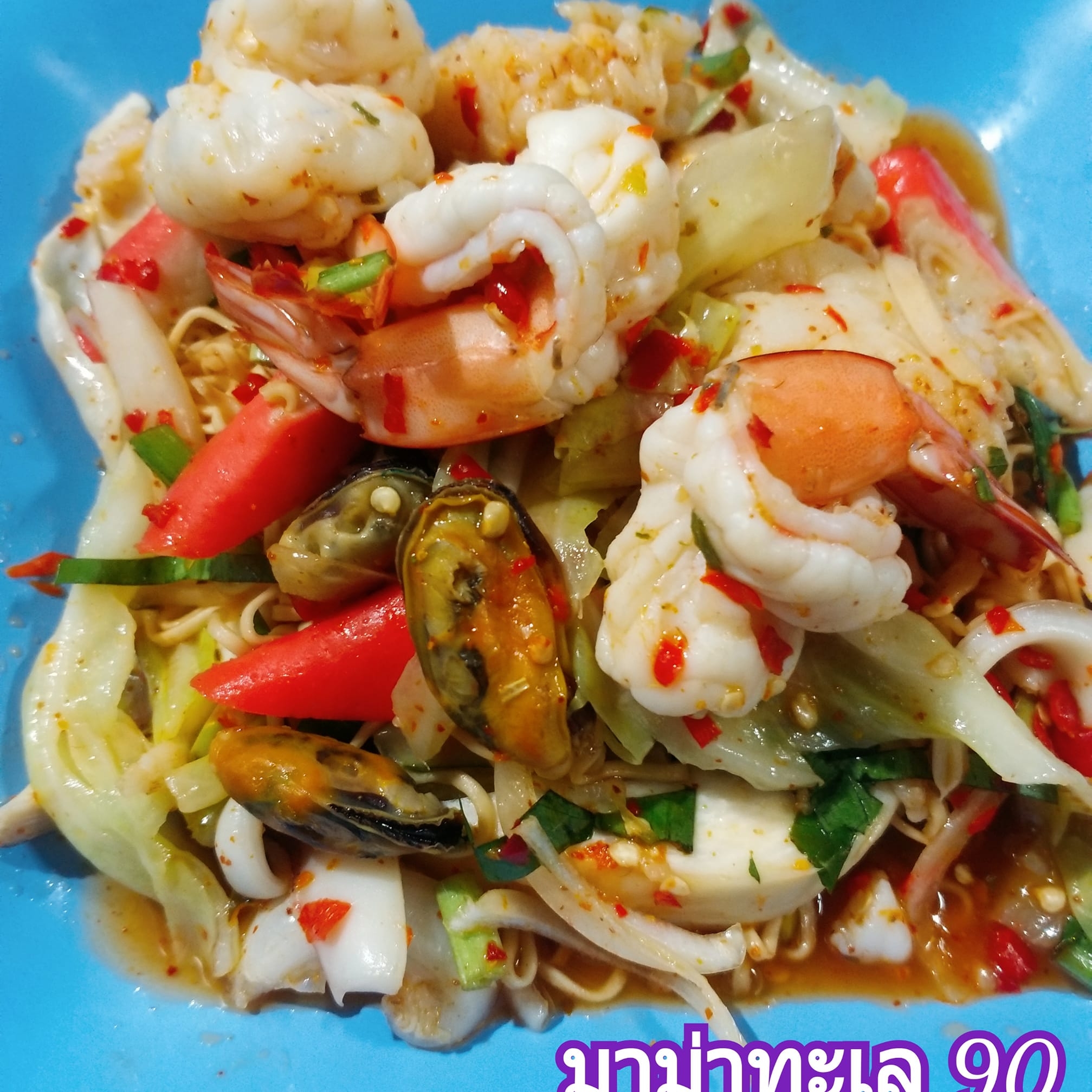 ณีรนุช ยำ ยำ
