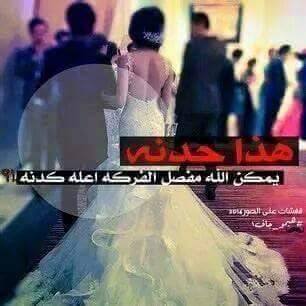 أله طحين هع