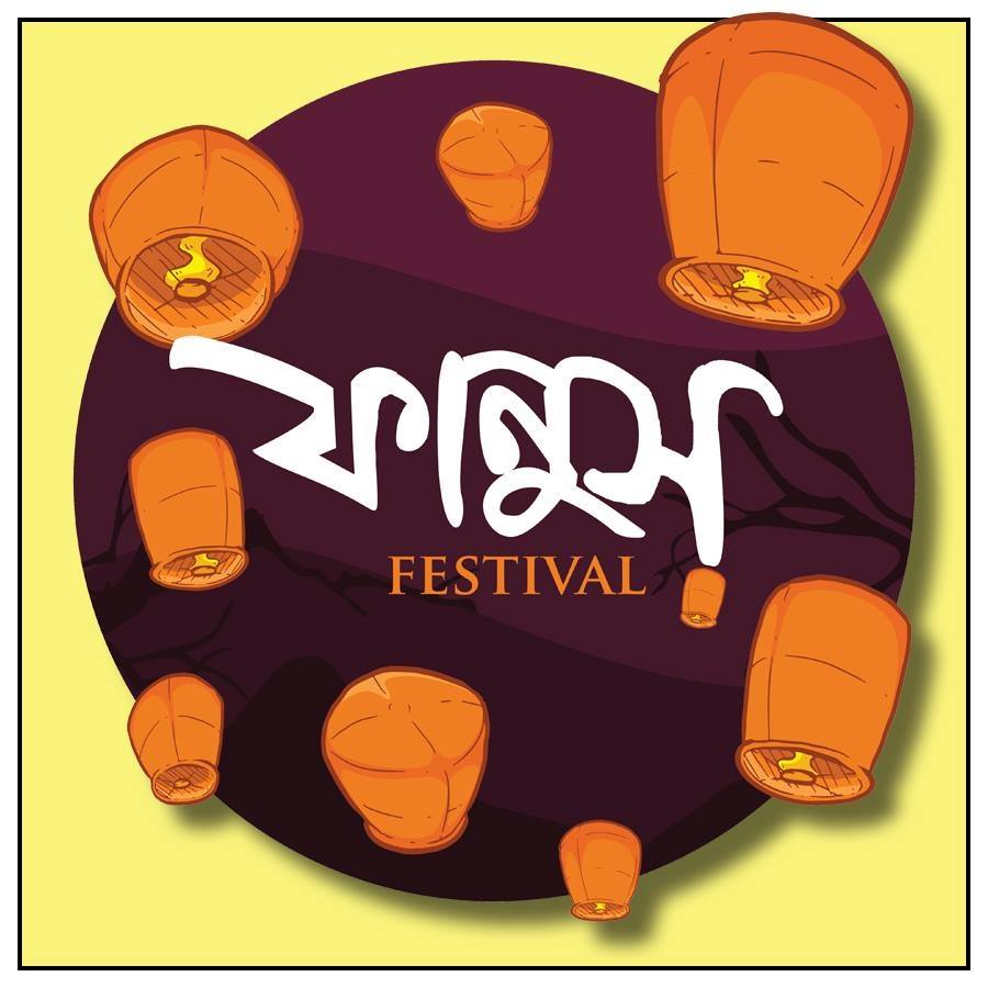 Fanush Festival