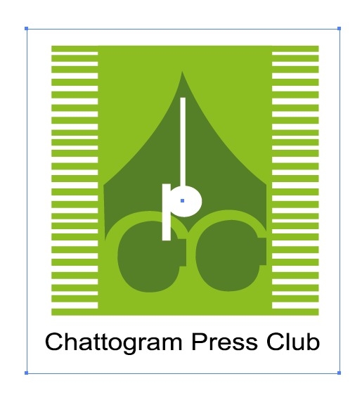 Chattogram Press Club | Chittagong