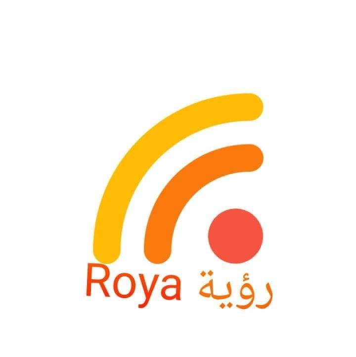 رؤية-roya | Giza