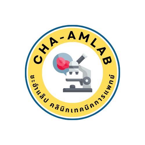 ชะอำแล็ป คลินิกเทคนิคการแพทย์ Cha-am laboratory : เจาะเลือด ตรวจสุขภาพ ...