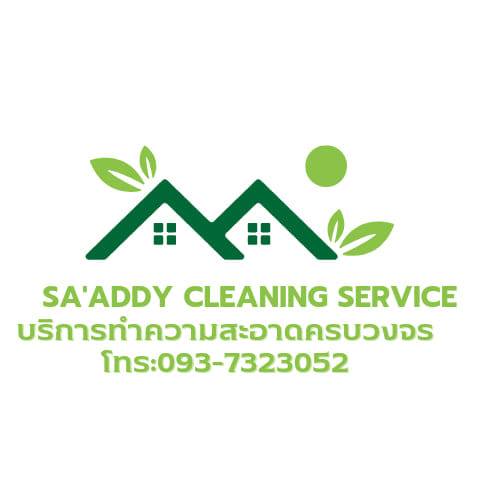 Sa'addy cleaning service