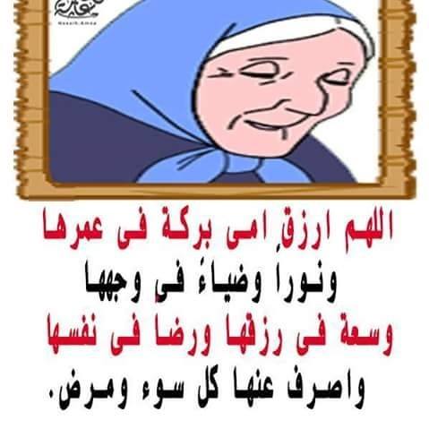 قل خيرا أو اصمت