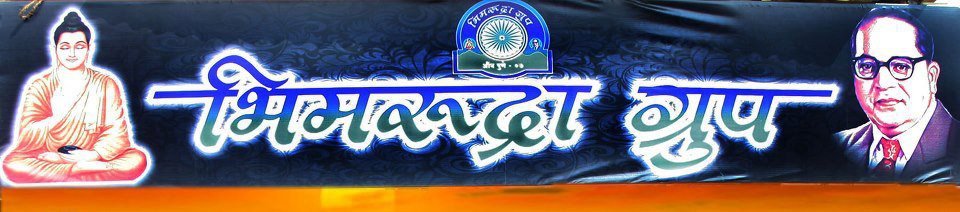 BHIM RUDRA GROUP | Aundh