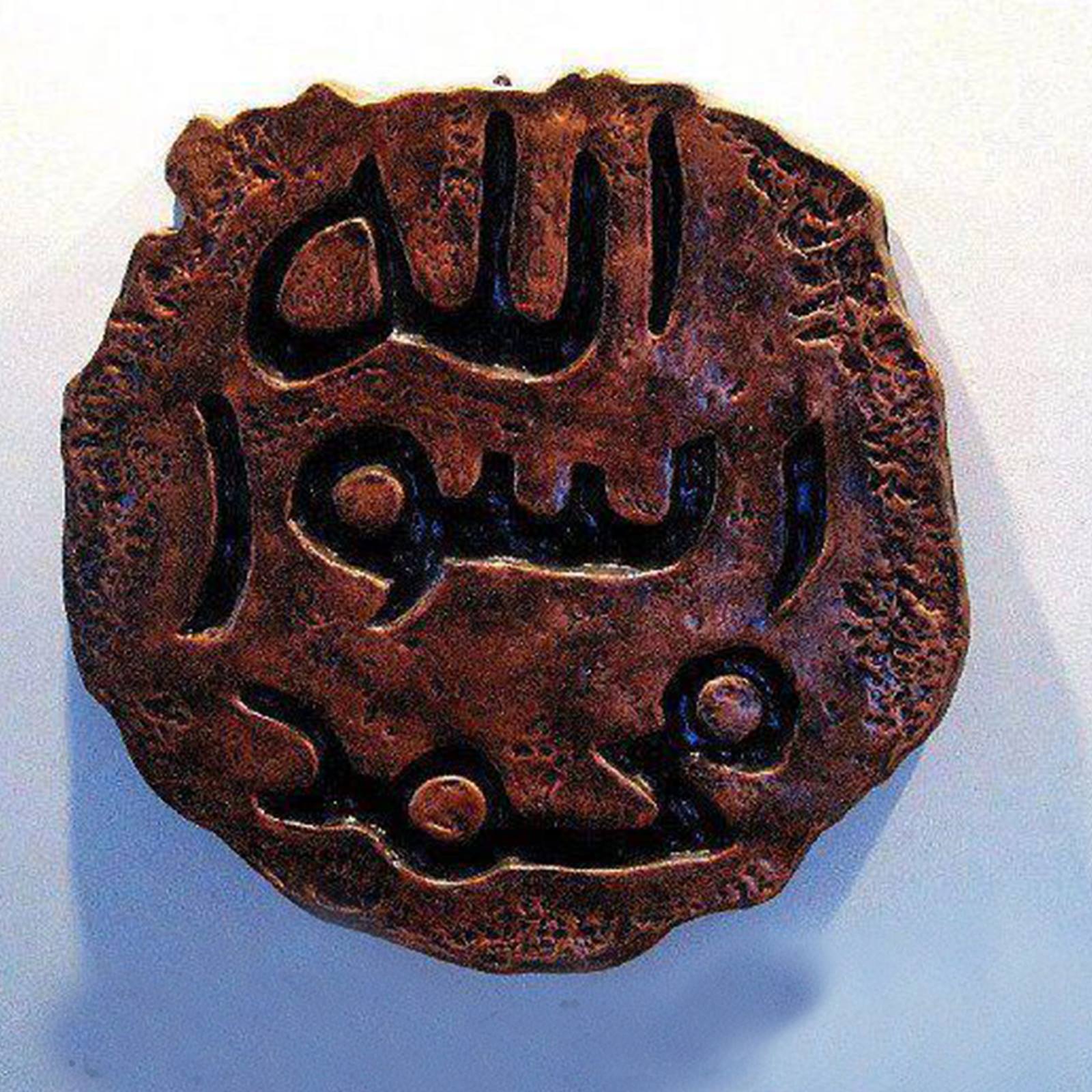 Rana Sajjal Rasool