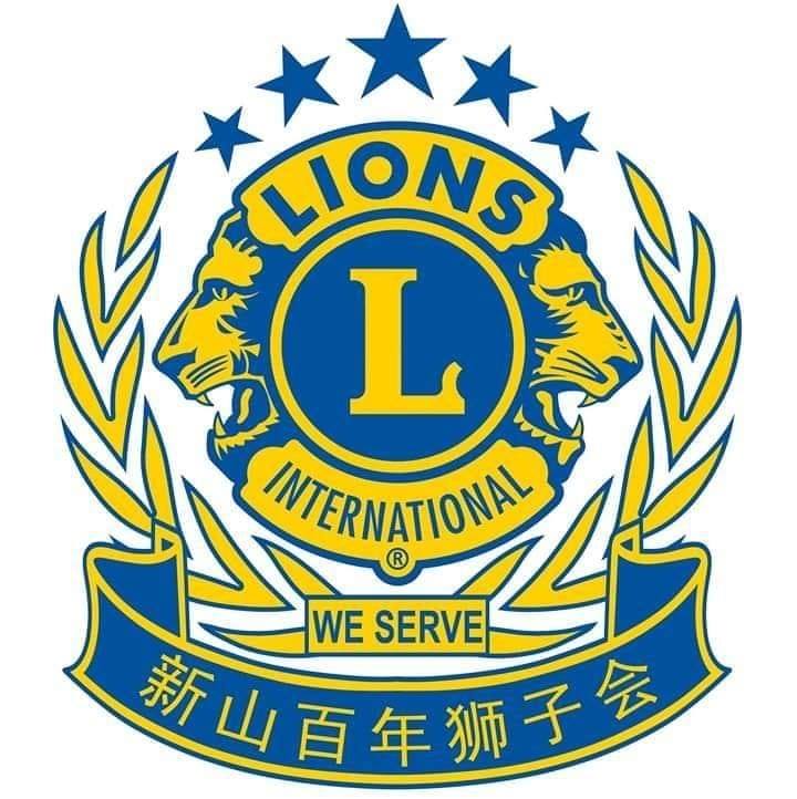 新山百年狮子会 - Lions Clubs International District 308B1 Malaysia Zone 27 ...