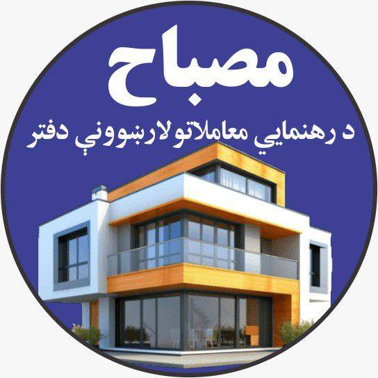 نو ر می مه یا د ا وه