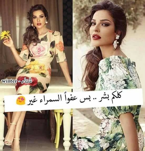 ام رور