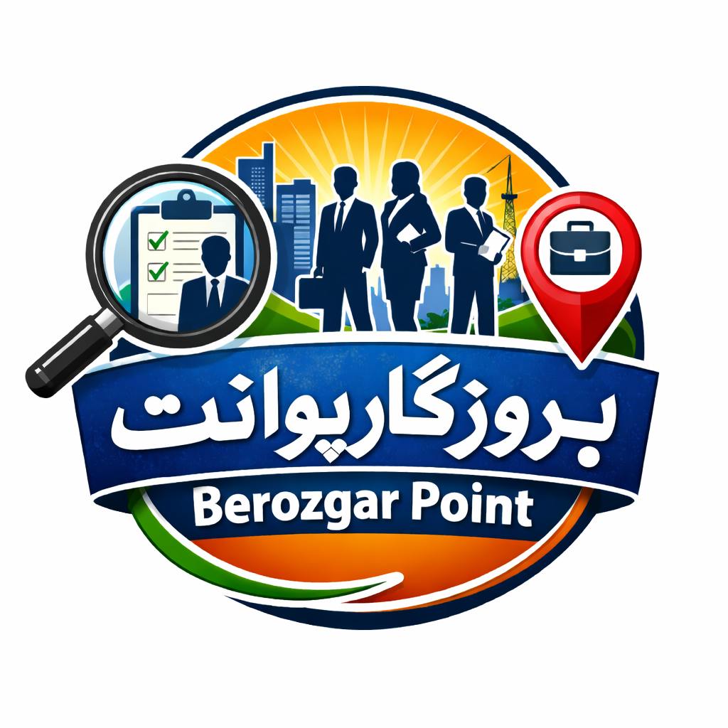 Berozgar point | Dera Ismail Khan