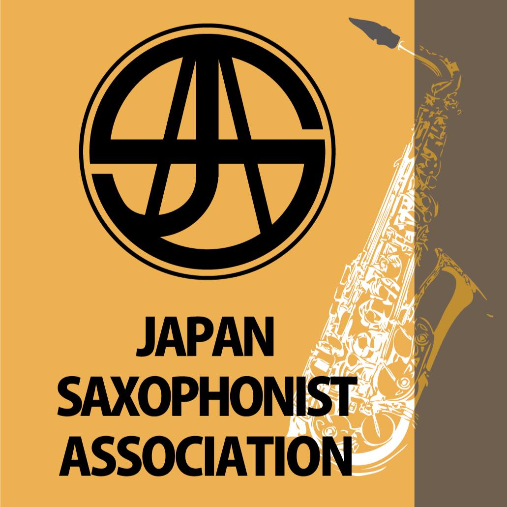 関西サクソフォンフェスティバル... - 関西サクソフォンフェスティバル Kansai Saxophone Festival