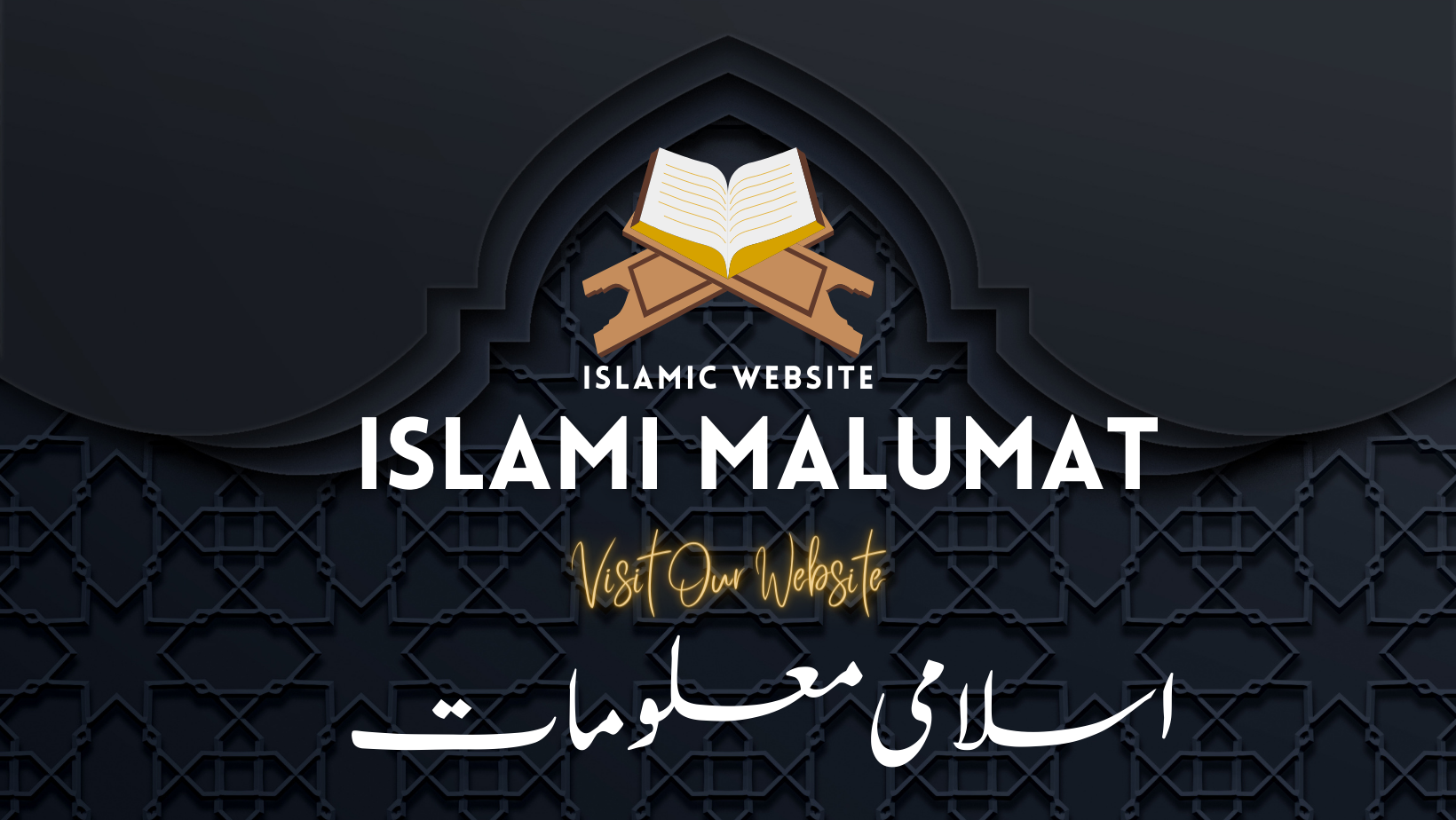 Islami Malumat