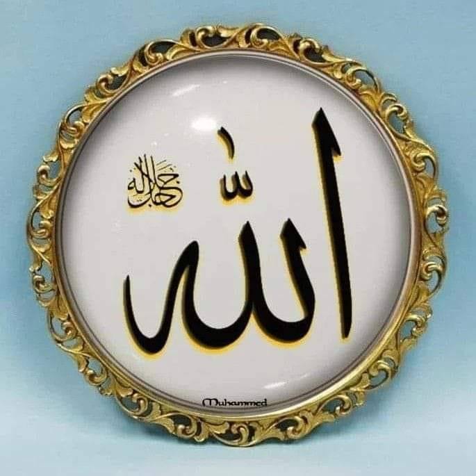 Mera Pyara ALLAH | Peshawar