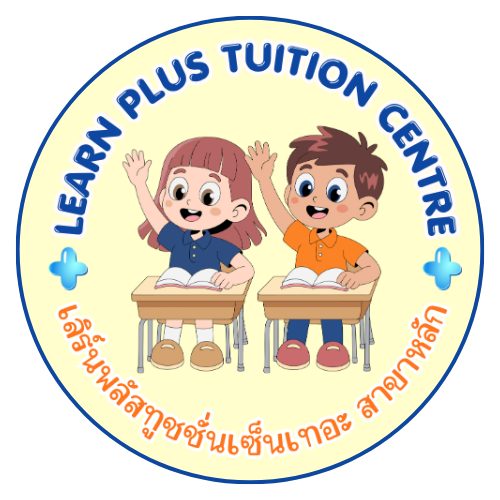 Learn Plus Tuition Centre | Nakhon Nayok