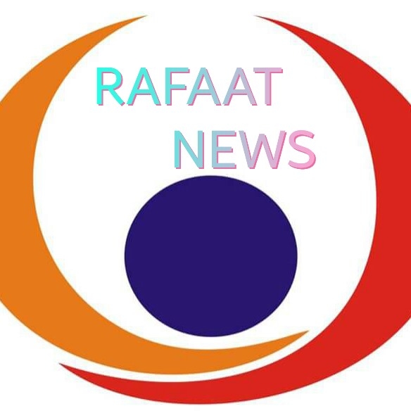 معلومات از Rafaat