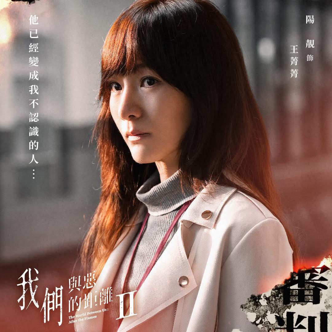 陽靚粉絲團