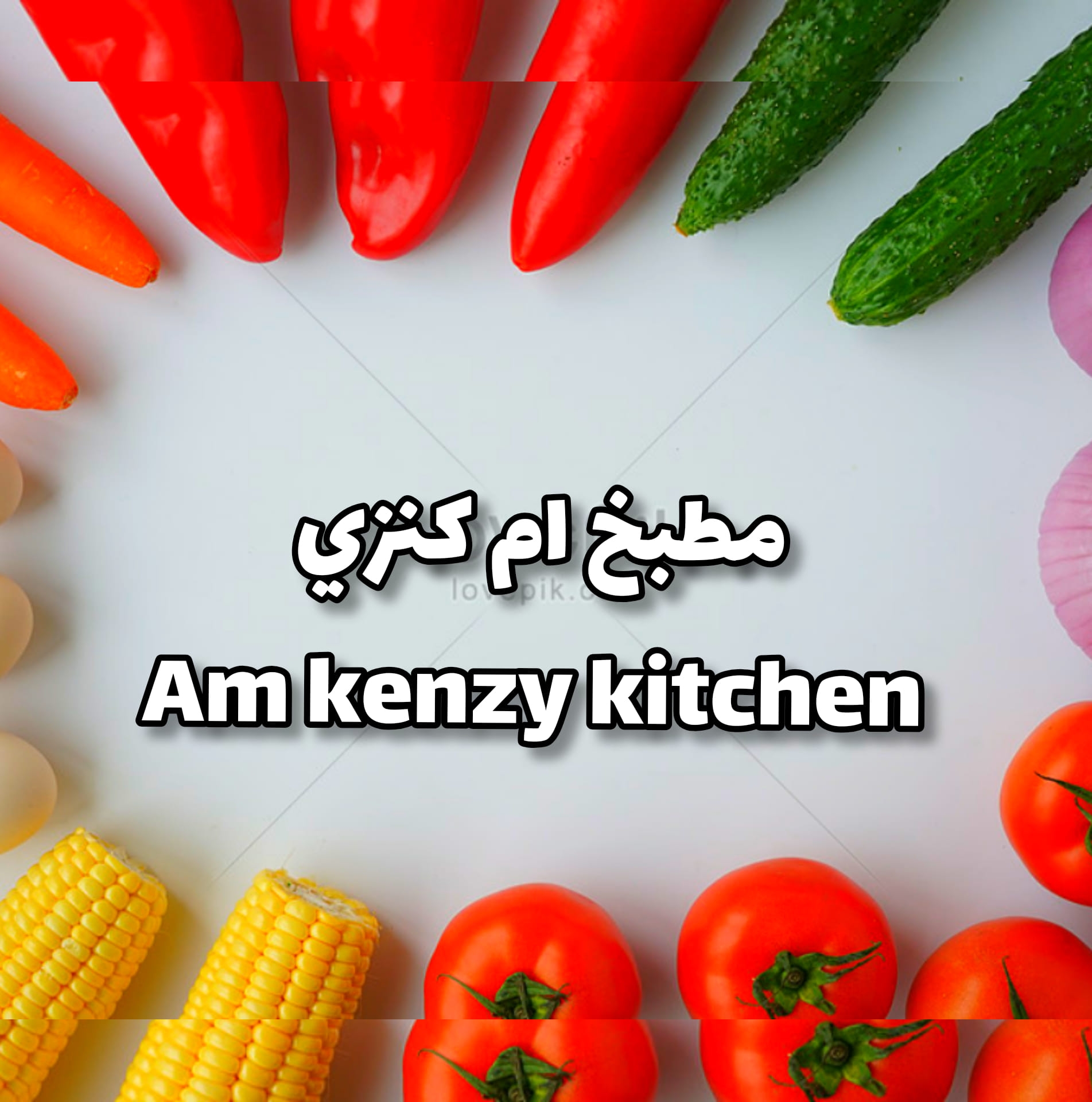 am-kenzy-kitchen