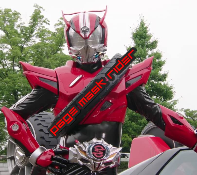 Page Mask Rider