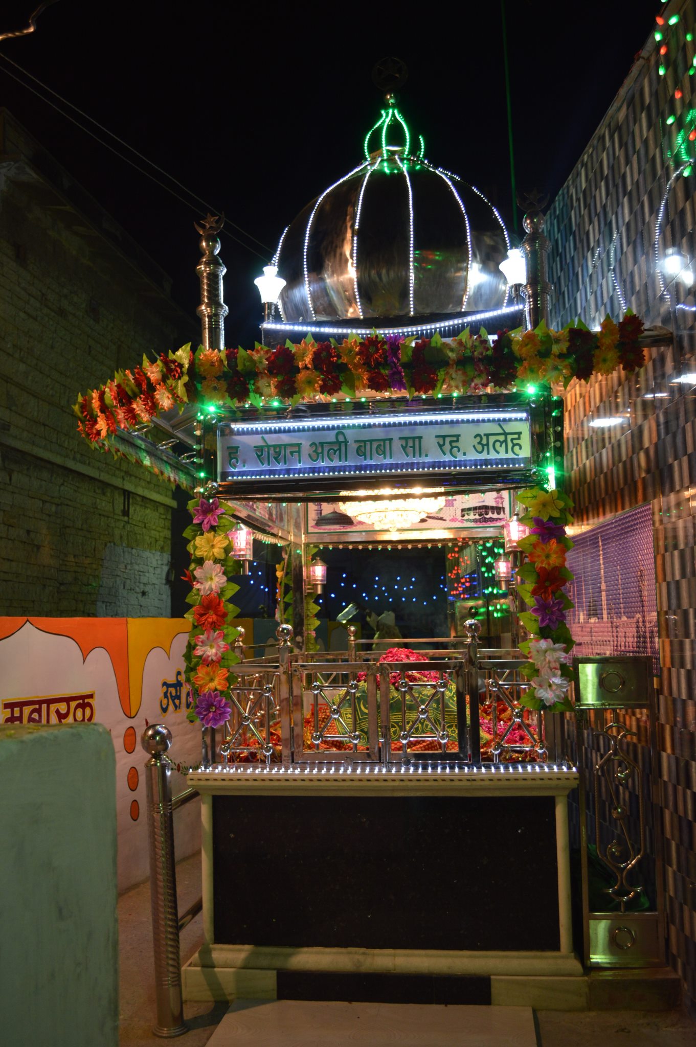 Dargah Roshan ALI BABA | Nimbahera