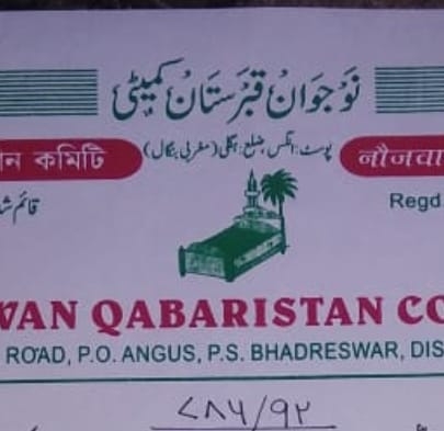 Nawjawan Qabristan Committee