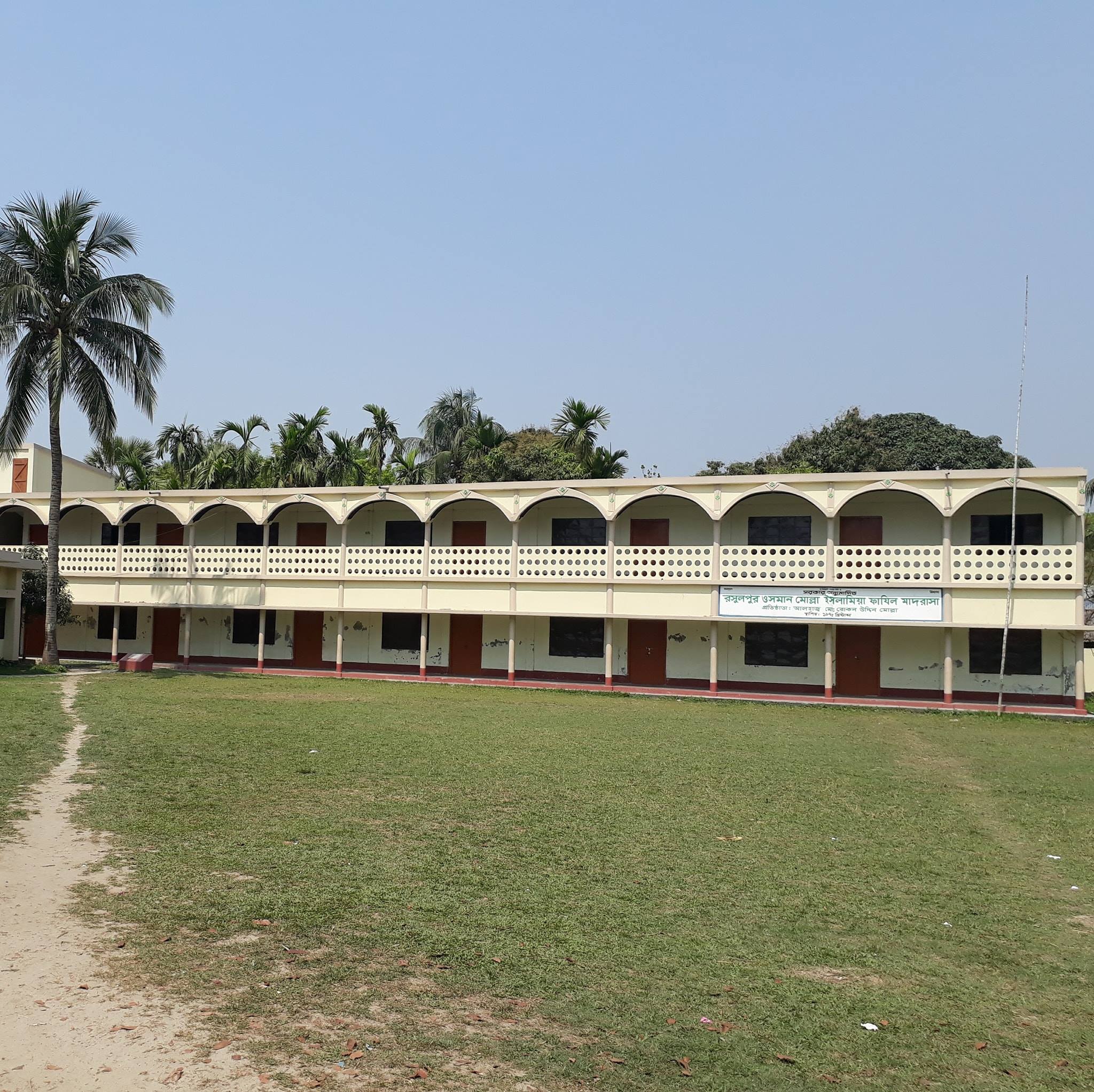 Rasulpur- আদর্শ গ্রাম রসুলপুর | Madhabdi