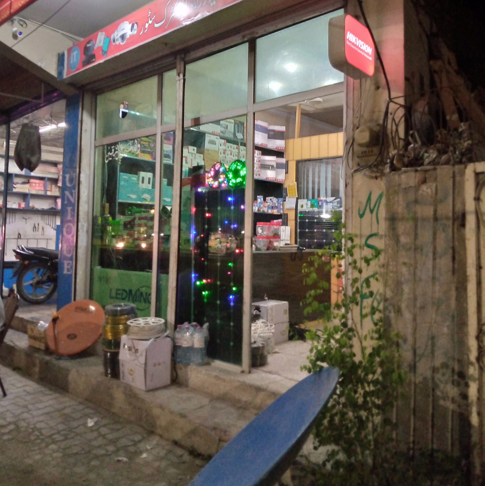Ismail Traders