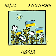 Oekraïne Outreach